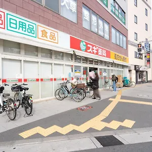 https://willowsminpaku.hotels-osaka.net